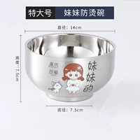 600 мл [сестра] 304 чаши