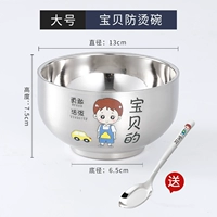 500 мл [Menbao] 304 Bowl +304 Spoon