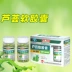 Aloe viên nang mềm bài tiết và táo bón rõ ràng sản phẩm sức khỏe nam và nữ 包邮 Bộ y tế Hà mua 3 tặng 1 - Thực phẩm dinh dưỡng trong nước