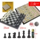 3810A среднего размера золота и серебряных шахматных кусочков+входная книга