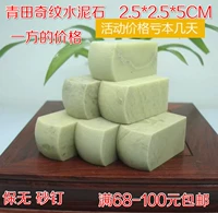Бутик круглая голова глава Qingtian Stone Strange Cement White Fruit Глава 2.5*5 см Печать Уплотня