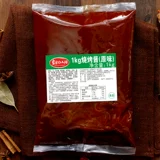 Prairie Red Sun Barbecue Соус 1 кг коммерческий Barbuts Marin Lamb Preparath