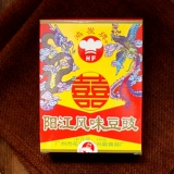 Hongfa Brand Yangjiang ароматизированная Tempeh 70g Guangdong Specialty Hometty Homety Origin