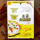 [百信三鲜火锅底料150g家用不辣上汤三鲜骨汤清汤四川火锅料商用]
