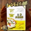 Товары от 香鹰食品调味店