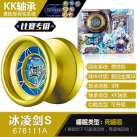 676111A Bingling Sword S Дать 36 подарков+световые огни