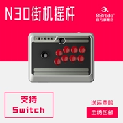 Tám Giáo Hội NES30 Không Dây Bluetooth Arcade Rocker USB Vua của Trò Chơi Chiến Đấu Chuyển Máy Tính Android Điện Thoại Mac
