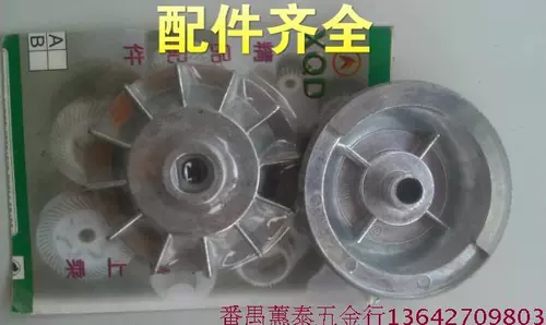 Адаптировано к Dongcheng FF-93/Makada 9035 в стиле Электронная бумага Электроислойная шлифовальная бумага эксцентричные колеса/лезвия вентилятора.