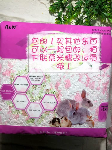 Пятно бесплатной доставки RM Dust Бесплатная бумага хлопок, водопоглощение, теплые ингредиенты Totoro, тоторо дельфин мыши золотой шелковый медвежь