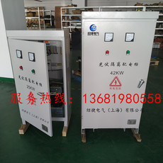 Изоляции трансформатора 5kva/40/80kw香港三相光伏并网隔离变压器380v变380v400转400防水