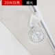 Коммерческий COB20W White Shell теплый свет