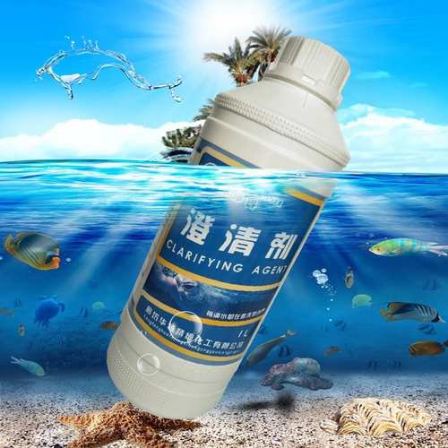 Quanjingjie Flugy Bool Enzyme Clarine Agent Multifunctional Villa Bool Purifier Clear Blue Blue Blue Blue Agent