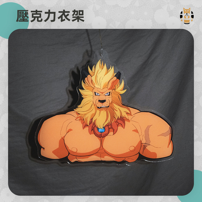 taobao agent [Customized] Ark Lei Holding Lion Beast Mountain 吽 Furry orc design