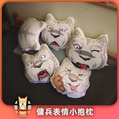 taobao agent Mercenary Pillow Furry Beast Circle Little Animals starting from scratch
