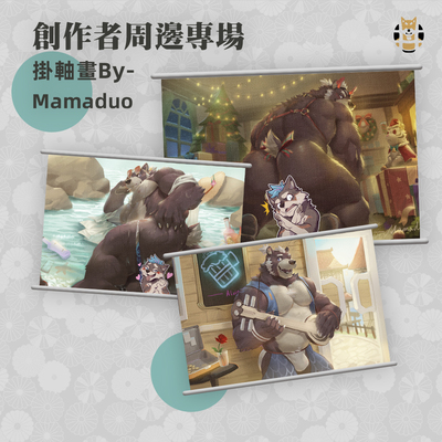 taobao agent [Spot] MAMADUO hanging shaft painting furry beast ring orc KC Chai 丼 design