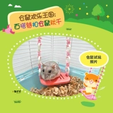 Изогнутые качели, охлаждающая развлекательная нескользящая игрушка