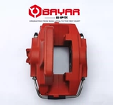 Подходит для Nanyang MG TF MG спортивный автомобиль Красная передняя тормозная тормозная тормозной тормозной тормозной тормозной