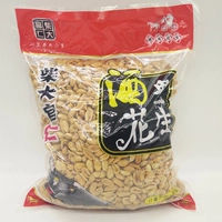 Новый хрустящий арахисовый арахисовый арахисовый рис жареные и соль -бейер потные запеченные жареные закуски с перерывами -стари