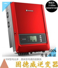 Солнечный модуль 固德威逆变器光伏并网发电10kw20kw25kw30kw40kw50kw60kw三项