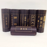 Zhujianyang Eagle Lanting Предисловие к Тао Те Чинг ученики ученики подвесной книга из Священных Писаний Подарки Древние реквизиты двойной одиннадцать бесплатных доставки