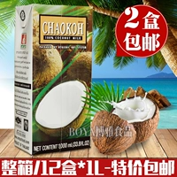 Бесплатная доставка Таиланда Импортированное красивое кокосовое молоко 1L Super Good/Super Fruit/Giant/Coconut Milk Dessert Demity 1000 мл