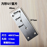 Мебель с аксессуарами из нержавеющей стали, увеличенная толщина, 180 градусов