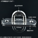 Крюк из нержавеющей стали с неподвижным крючком крюк крюк для песка мешок крючок крюк