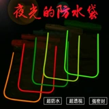 Светящаяся защита мобильного телефона, пляжная непромокаемая сумка, мобильный телефон для плавания, светящийся герметичный мешок, сенсорный экран