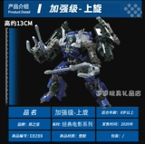 Hasbal Transformers Classic Movie SS62 Schobaccopic SS63 Rotary SS64 Flying Tocking the Mountain