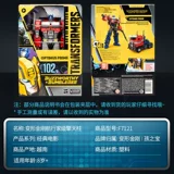 Hasbro Transformers nc Optimus Prime Studio SS102 Movie 7 Hamaer Grade
