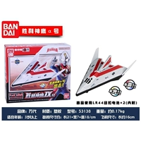 53138 победа Kobaya α