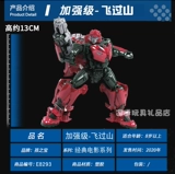 Hasbal Transformers Classic Movie SS62 Schobaccopic SS63 Rotary SS64 Flying Tocking the Mountain