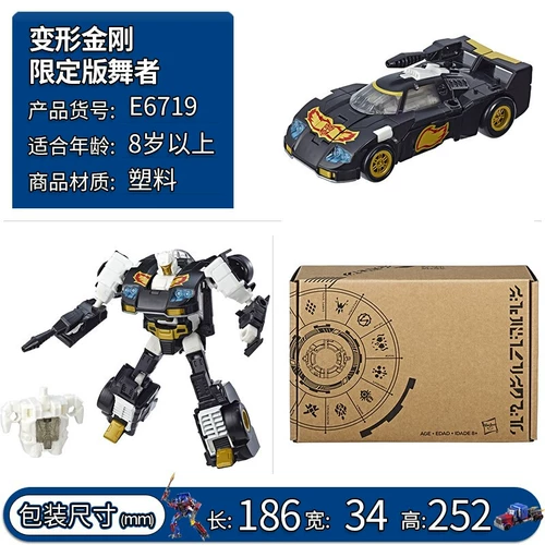 Коробка, подвижная фигурка