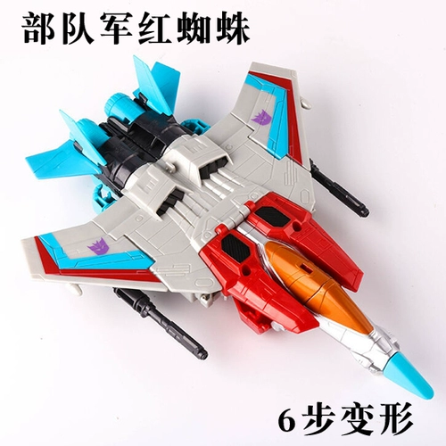 Hasbro Transformers Vajrayana Cybertan Commander Army Army Optimum Wizhu Vita Шокирующая император