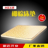 剁 鐜 搴婂 搴婂 灚 鍗曚 鍗曚 鍙屼 鍙屼 鍎 鍎    妫曞 簥鍨 1,5 1,8 绫 鍙 鍙 畾鍒 畾鍒 畾鍒 畾鍒 畾鍒