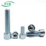8.8 Гальванизированный внутренний шестиугольный винт/винт -болт M4M5M6M8M10M16 Страна