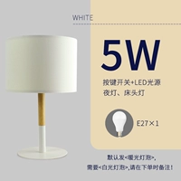Белая кнопка+5W светодиод
