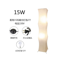 Fanggu-15 Watts-E27*2