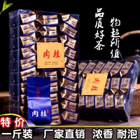 Коричный улун, ароматный чай улун Да Хун Пао, рабочая небольшая сумка