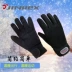 JINREX phổ biến găng tay cưỡi dài mùa xuân và mùa đông tất cả đề cập đến nam và nữ dày mặc chống gió ấm