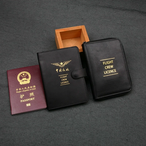 БЕСПЛАТНАЯ ДОСТАВКА CAAC Китайская отделение гражданской авиации кожа