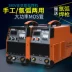 Thượng hải Đông Thắng WS-300A DC máy hàn hồ quang argon hàn điện hai mục đích 380V công nghiệp máy hàn thép không gỉ miễn phí vận chuyển may han tig Máy hàn tig