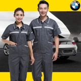 Bmw, комбинезон, осенний комплект, делается под заказ