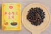 Товары от 风物先生