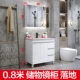Коробочка для хранения, 0.8м