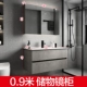 Коробочка для хранения, 0.9м
