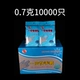 0,7 грамма сумки 10000