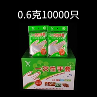0,6 грамма сумки 10000