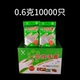 0,6 грамма сумки 10000