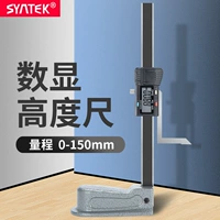 Высокие столярные изделия из нержавеющей стали, 150mm, 0.01mm
